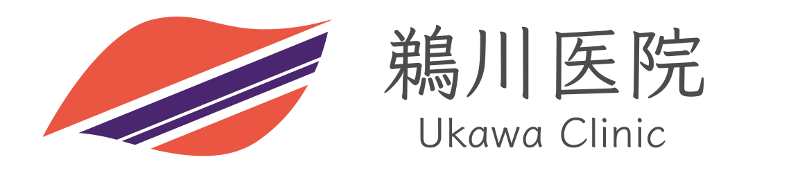 鵜川医院旧ページ